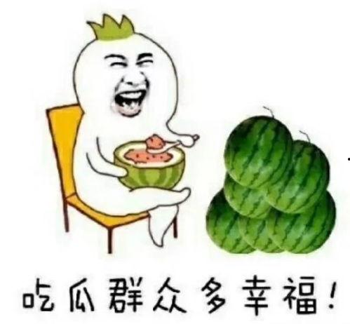 如何制作娱乐圈吃瓜素材