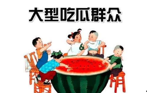娱乐吃瓜群众冲冲冲,揭秘娱乐圈幕后故事