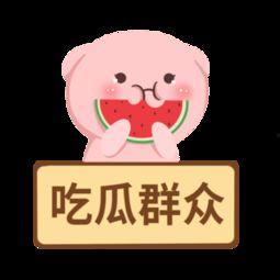 娱乐吃瓜酱素材库下载,吃瓜酱素材库大揭秘，明星幕后故事全收录